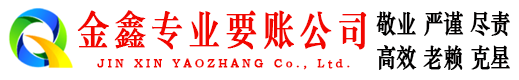 沙坪坝清账公司
